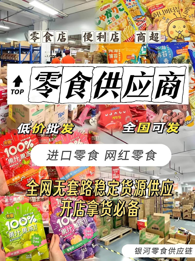 如何挑选食品商贸公司：您的购选指南