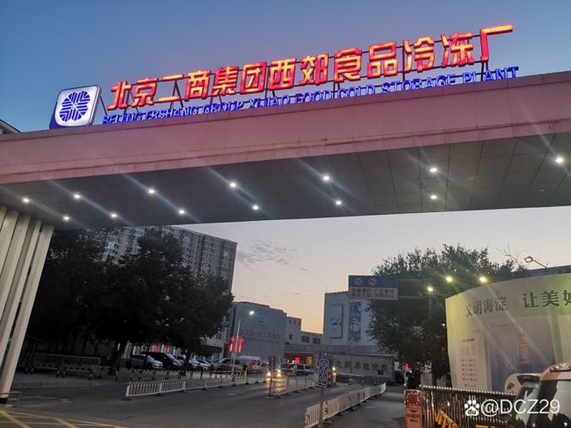 厨房里的小世界：食材供应行业的现状与趋势