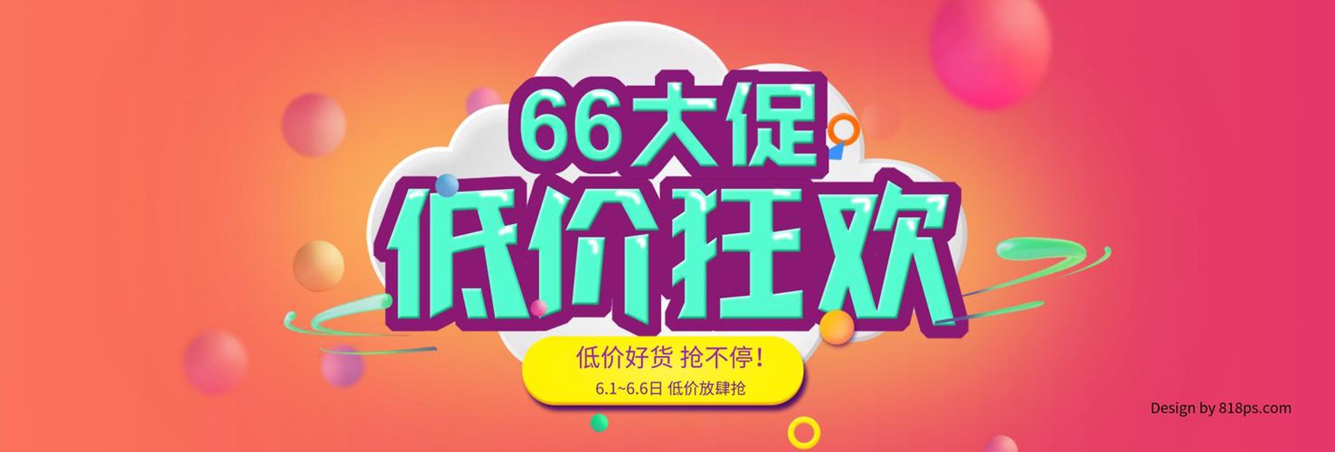 北京食品批发选购指南